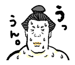 THE SUMO WRESTLER 1 sticker #3562450