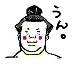 THE SUMO WRESTLER 1 sticker #3562451