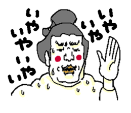 THE SUMO WRESTLER 1 sticker #3562452