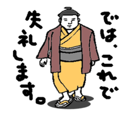 THE SUMO WRESTLER 1 sticker #3562453