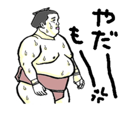 THE SUMO WRESTLER 1 sticker #3562458