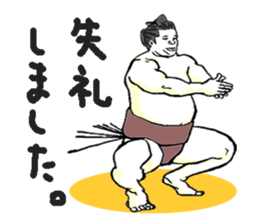 THE SUMO WRESTLER 1 sticker #3562469