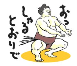 THE SUMO WRESTLER 1 sticker #3562472