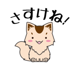 Sticker of Cute Cats 2 -dialect of Aizu- sticker #3562514