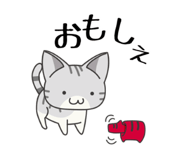 Sticker of Cute Cats 2 -dialect of Aizu- sticker #3562517