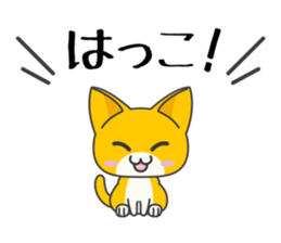 Sticker of Cute Cats 2 -dialect of Aizu- sticker #3562518