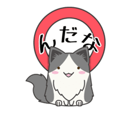 Sticker of Cute Cats 2 -dialect of Aizu- sticker #3562522