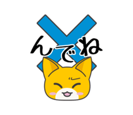 Sticker of Cute Cats 2 -dialect of Aizu- sticker #3562523