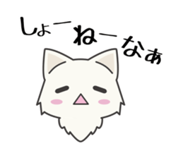 Sticker of Cute Cats 2 -dialect of Aizu- sticker #3562526