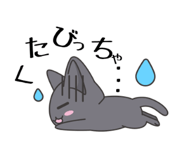 Sticker of Cute Cats 2 -dialect of Aizu- sticker #3562530