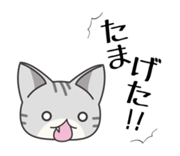 Sticker of Cute Cats 2 -dialect of Aizu- sticker #3562536