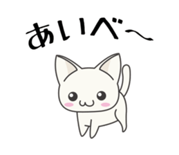 Sticker of Cute Cats 2 -dialect of Aizu- sticker #3562537
