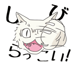 Sticker of Cute Cats 2 -dialect of Aizu- sticker #3562541