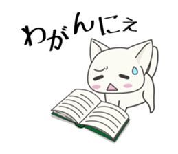 Sticker of Cute Cats 2 -dialect of Aizu- sticker #3562542