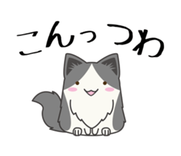 Sticker of Cute Cats 2 -dialect of Aizu- sticker #3562543