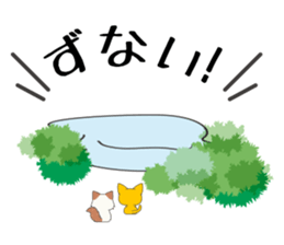 Sticker of Cute Cats 2 -dialect of Aizu- sticker #3562544