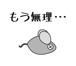 Sticker of Cute Cats 2 -dialect of Aizu- sticker #3562553