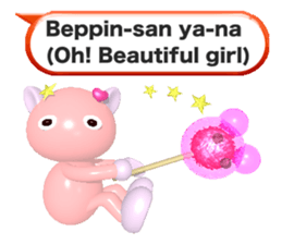 Ame-Po Chan (E) sticker #3562594