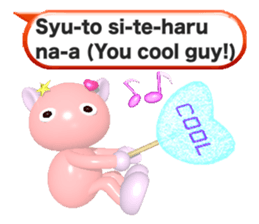 Ame-Po Chan (E) sticker #3562595