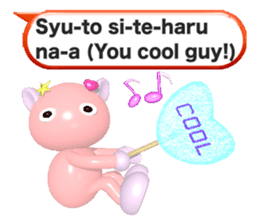 Ame-Po Chan (E) sticker #3562595