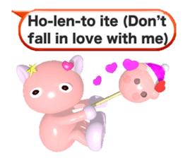 Ame-Po Chan (E) sticker #3562596