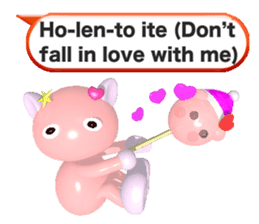 Ame-Po Chan (E) sticker #3562596