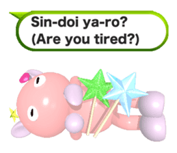 Ame-Po Chan (E) sticker #3562598