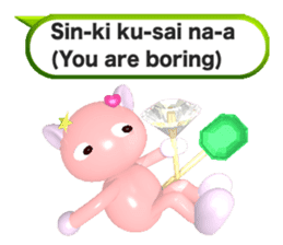 Ame-Po Chan (E) sticker #3562599