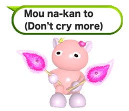 Ame-Po Chan (E) sticker #3562600