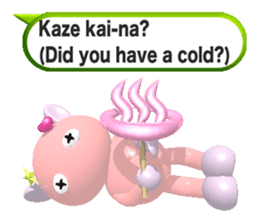 Ame-Po Chan (E) sticker #3562601