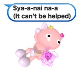 Ame-Po Chan (E) sticker #3562602