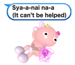 Ame-Po Chan (E) sticker #3562602