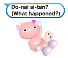 Ame-Po Chan (E) sticker #3562603