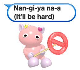 Ame-Po Chan (E) sticker #3562604