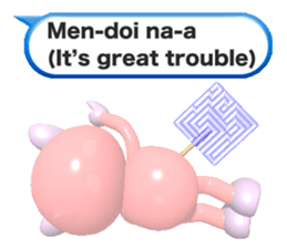 Ame-Po Chan (E) sticker #3562605