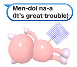 Ame-Po Chan (E) sticker #3562605