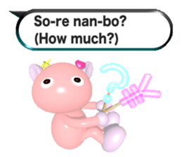 Ame-Po Chan (E) sticker #3562606