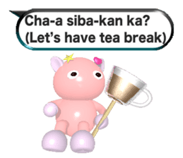 Ame-Po Chan (E) sticker #3562607