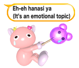 Ame-Po Chan (E) sticker #3562610