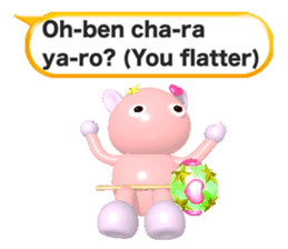 Ame-Po Chan (E) sticker #3562611