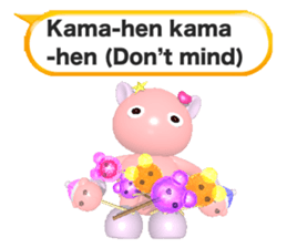 Ame-Po Chan (E) sticker #3562613