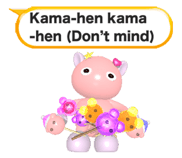 Ame-Po Chan (E) sticker #3562613