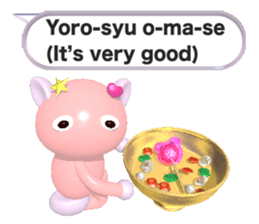 Ame-Po Chan (E) sticker #3562614