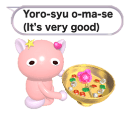 Ame-Po Chan (E) sticker #3562614