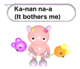 Ame-Po Chan (E) sticker #3562615