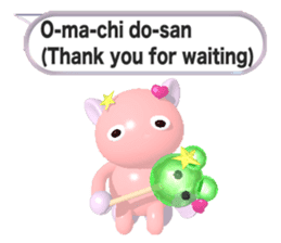 Ame-Po Chan (E) sticker #3562617