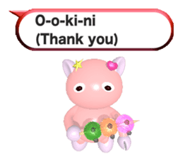 Ame-Po Chan (E) sticker #3562619