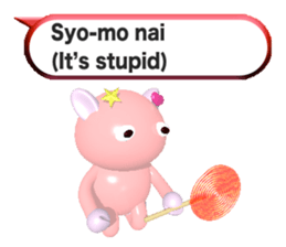 Ame-Po Chan (E) sticker #3562621