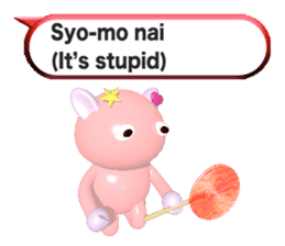 Ame-Po Chan (E) sticker #3562621