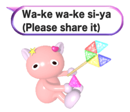 Ame-Po Chan (E) sticker #3562622